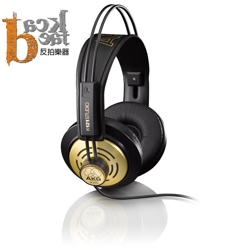 【反拍樂器】AKG K121 Studio 半開放式耳機 頭戴式 耳罩 錄音室 監聽 公司貨 開發票