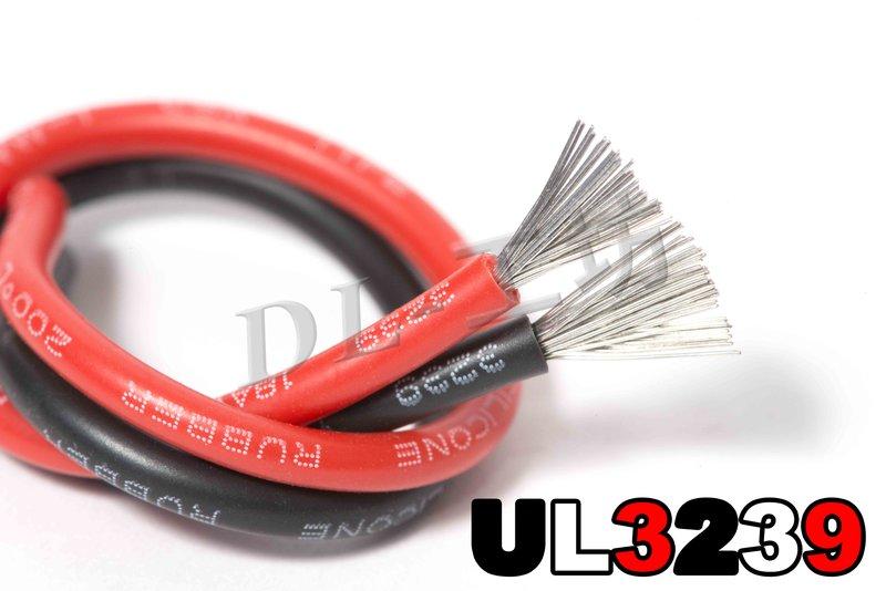 《DL-工坊》NEW UL3239 高品質矽膠線 20AWG 紅色/黑色/白色 台灣製造 電源線 DIY