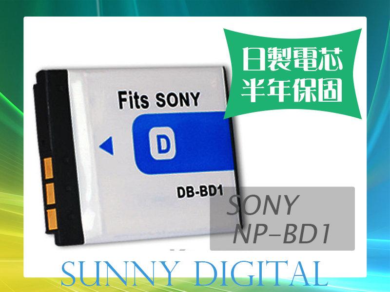 陽光數位 Sunny Digital SONY NP-BD1/NP-FD1日製電池【保固半年】DSC-G3/DSC-T2/DSC-T70/DSC-T77/DSC-T90/DSC-T200 sby1