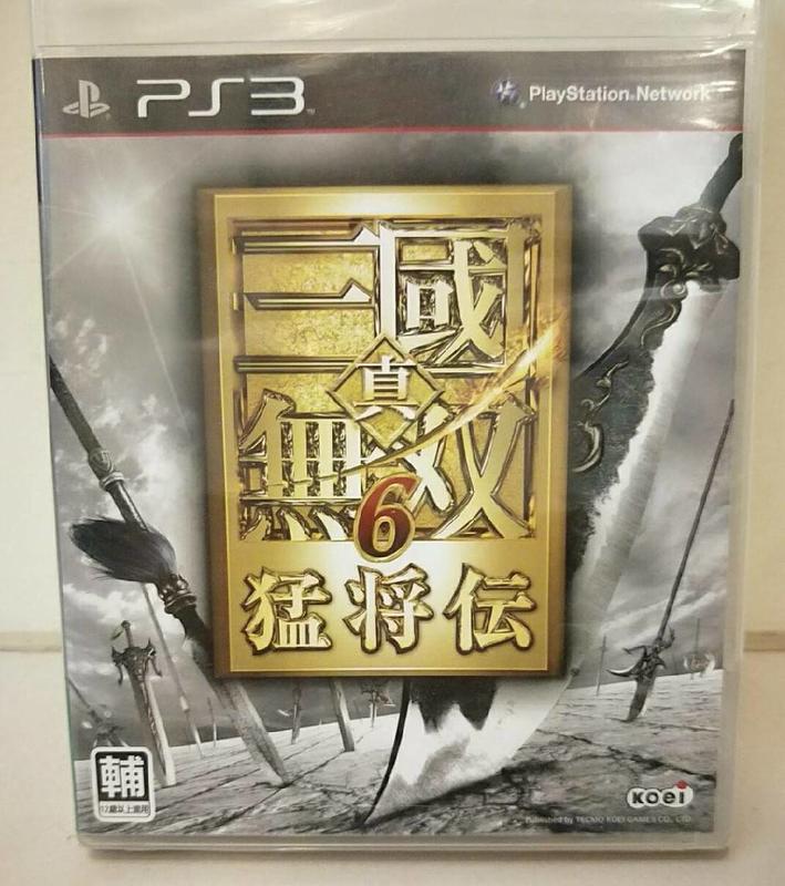 【全新未拆】 PS3 Sony 真 三國無雙6 猛將傳  (日文亞版) $450