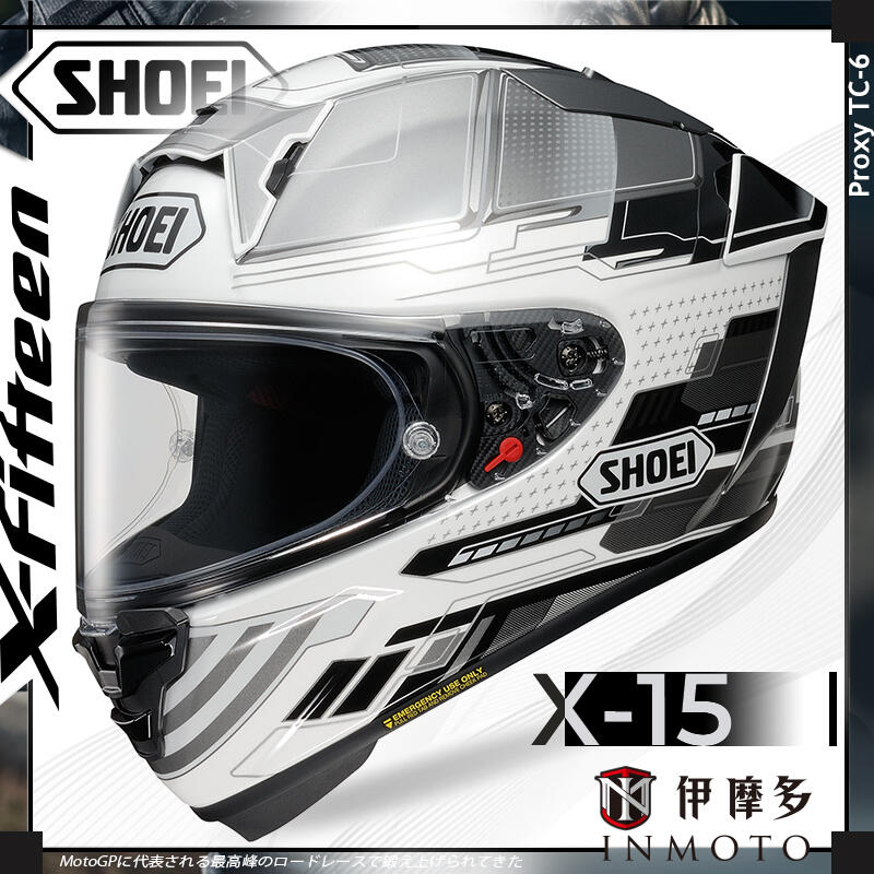 SHOEI X-Fifteen PROXY TC-10 細かい SHOEI X-FIFTEEN PROXY Mサイズ
