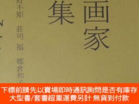 博民亦可散售罕見現代女流畫家素描集人靜物・風景花全3冊，免費查詢