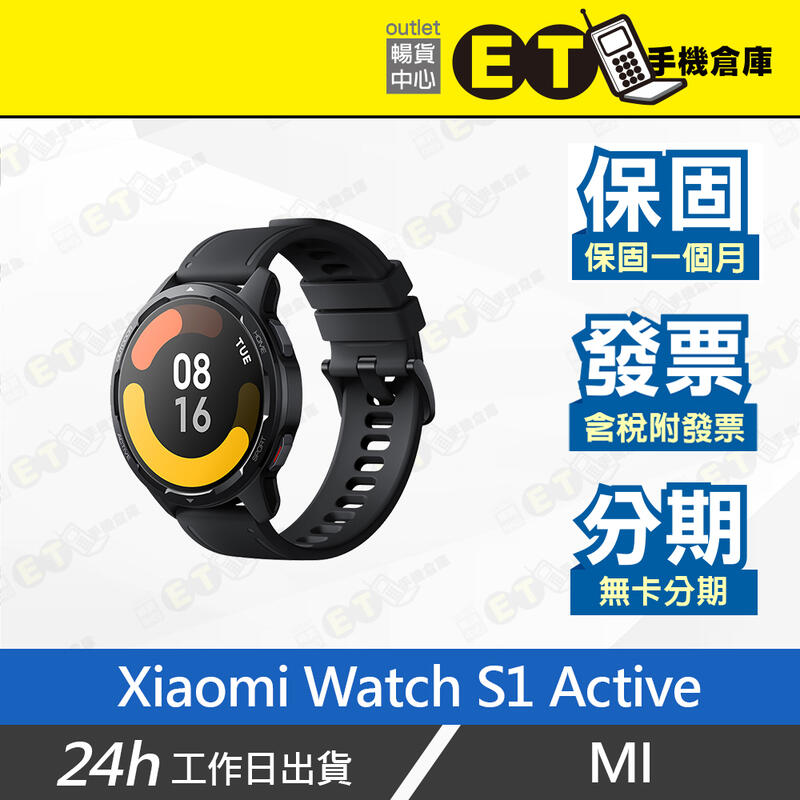 ET手機倉庫【小米 Watch S1 Active】M2116W1（MI XIAOMI 血氧 心率偵測 現貨）附發票