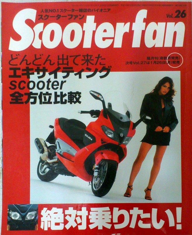 [二手書籍]日本進口 Scooter Fan 日文 速客達風 速克達風 雜誌 vol.26 big Scooter 大羊