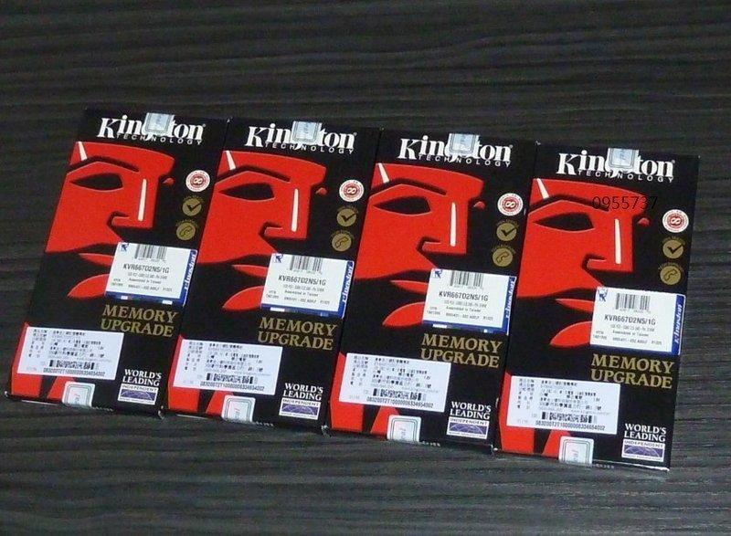 全新台灣公司貨 金士頓 Kingston DDR2 667 1gb 終保 pc2-5300 kvr667d2n5/1g