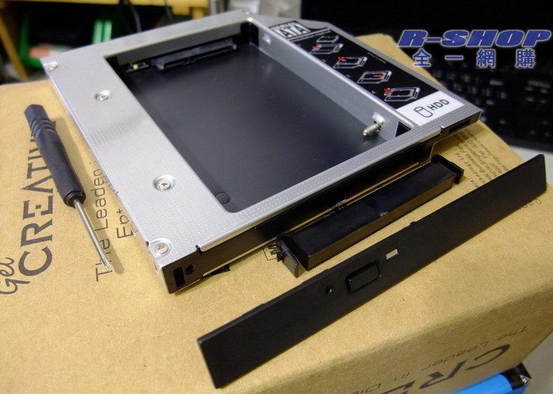 最新通用型 支援SATA3 12.7mm 9.5mm SATA 第二顆硬碟轉接盒SSD筆電光碟機位置轉接硬碟托架
