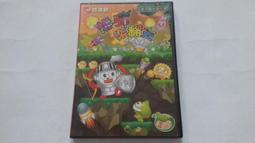 福臨小舖小學生巧連智中年級版炸彈樂翻天2008 年1 月互動遊戲學習光碟 未拆封 電腦遊戲光碟