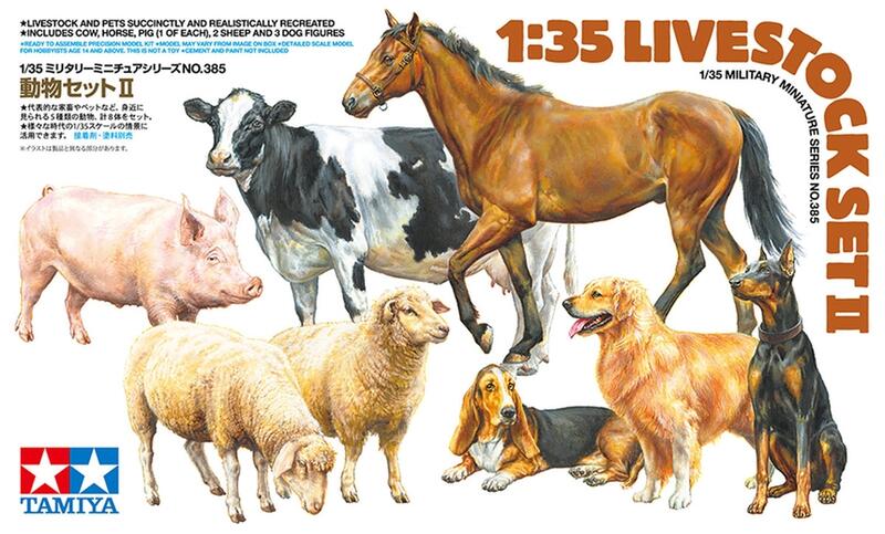 Tamiya 1/35 35385 動物組 II (牛、馬、豬、2 隻羊、3 隻狗)