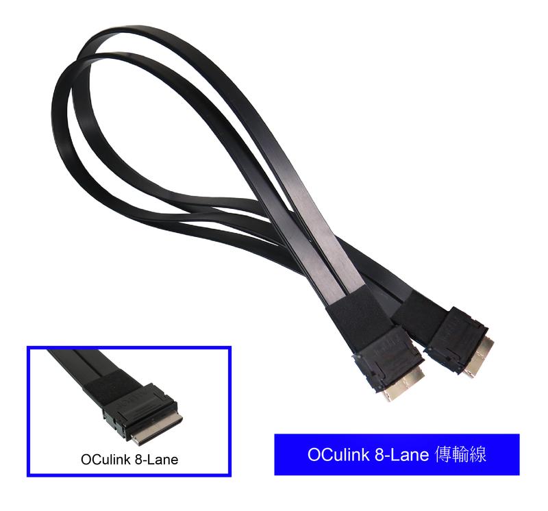 OCulink (SFF-8611) 8-Lane to OCulink 8-Lane cable (傳輸線)