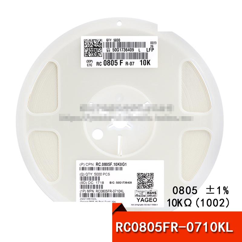 0805貼片電阻 10KΩ (1002) ±1% 10K RC0805FR-0710KL(200個一拍) w2 059 | 露天市集 | 全台 ...