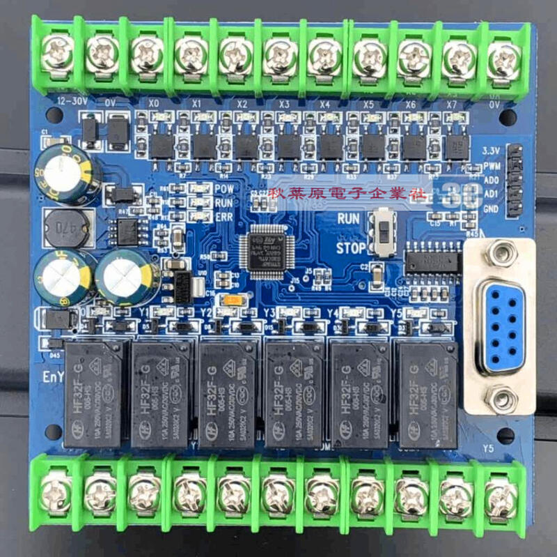兼容FX2N-14MR PLC工控板 8輸入、6輸出 繼電器 RS232通訊 支持10A電流 可12V供電 三菱指令集
