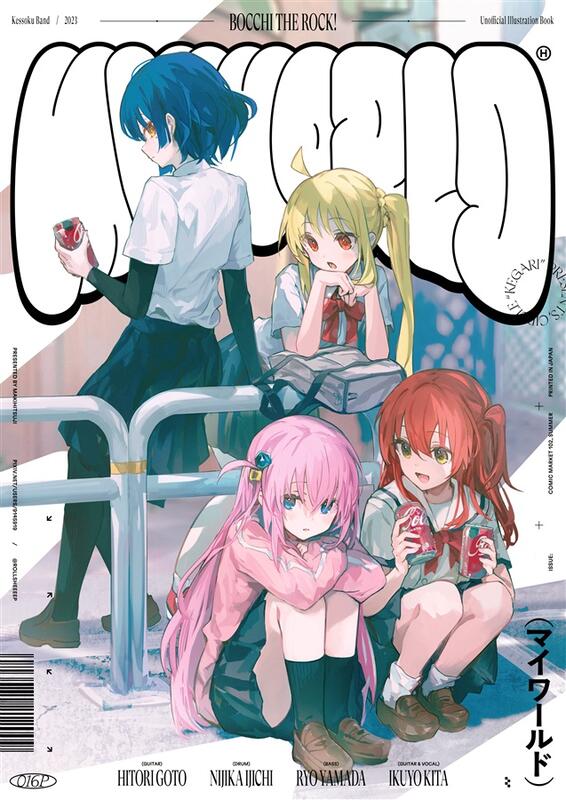 《雅櫻代購》[KEGARI(巻羊)] マイワールド ぼっち・ざ・ろっく! 2031555 露天市集 全台最大的網路購物市集