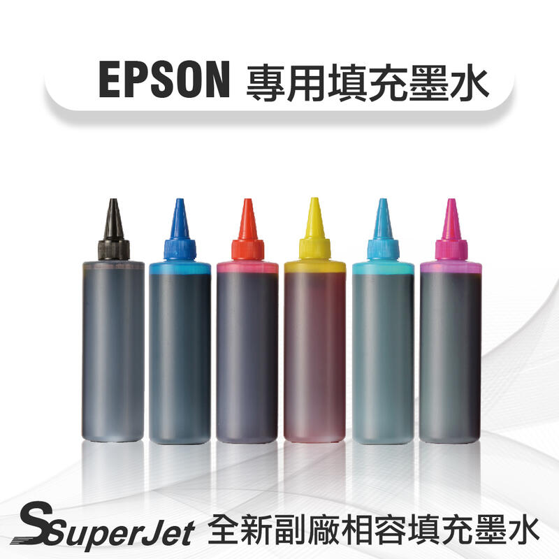 EPSON L系列墨水/連續供墨印表機/補充墨水250cc/L350/L555【寶濬科技】