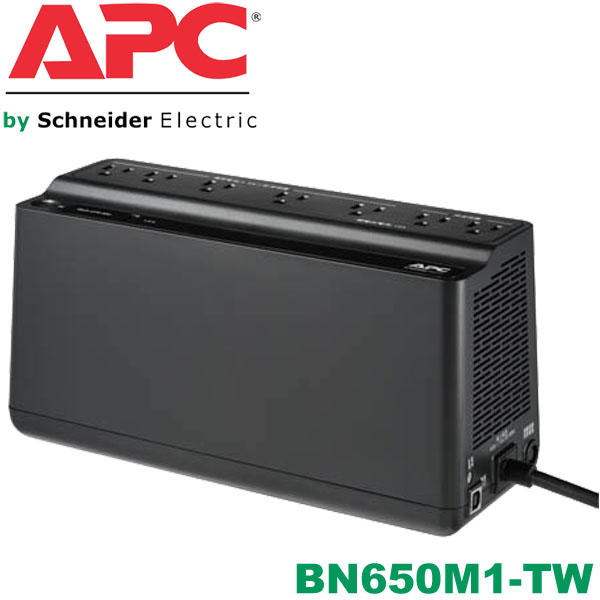 【MR3C】限量 含稅附發票 APC BN650M1-TW Back-UPS 650VA 離線式 不斷電系統 UPS