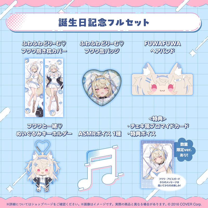 フワワ・アビスガード 誕生日記念2025 数量限定直筆サインチェキ風ブロマイド フワワ・アビスガード 誕生日記念2025 数量限定直筆サインチェキ