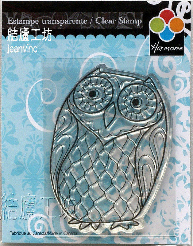 Harmonie 透明印章 / 水晶印章 - 59012 - Fable  Owl 貓頭鷹