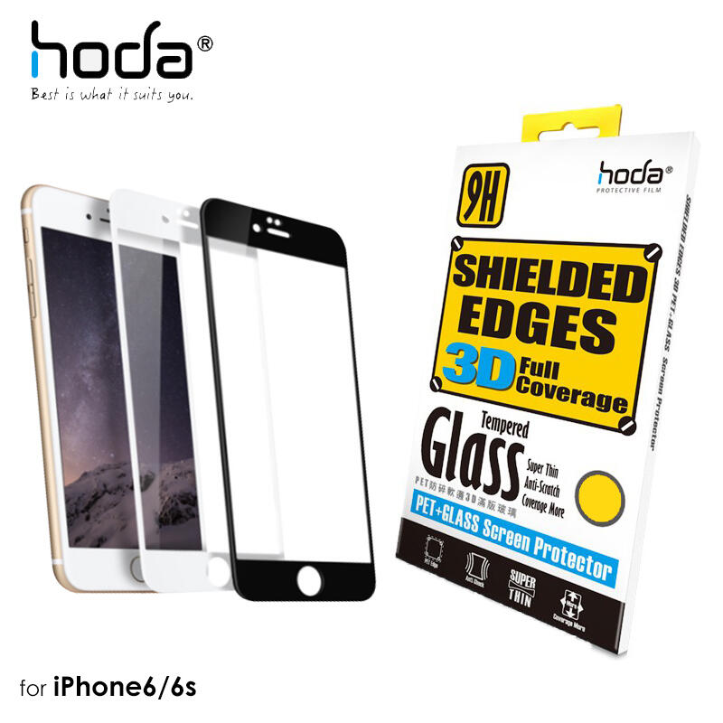PinkBee☆【hoda】iPhone6/6s 4.7吋專用 3D PET防碎軟邊 滿版玻璃保護貼↙出清特價