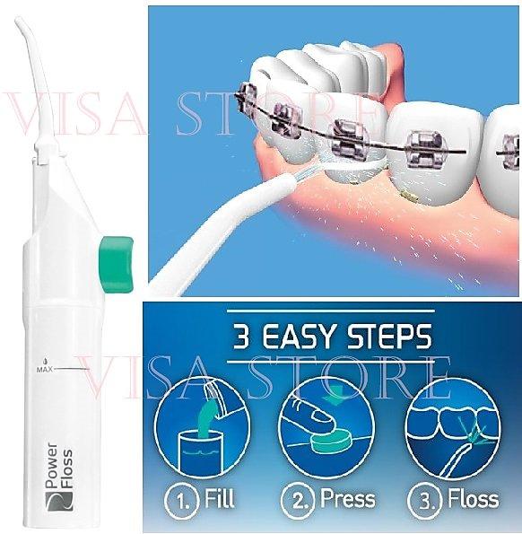 牙線機沖牙機 洗牙機 空氣動能 水牙線機隨身攜帶式 牙齒沖洗器 非 電動牙刷 百靈 BRAUN 牙套 假牙牙齒矯正清潔VISA 