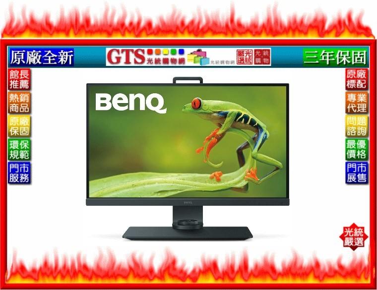 【光統網購】BENQ 明碁 SW271 (27吋4K HDR/三年保固) 顯示器螢幕-下標問台南門市庫存