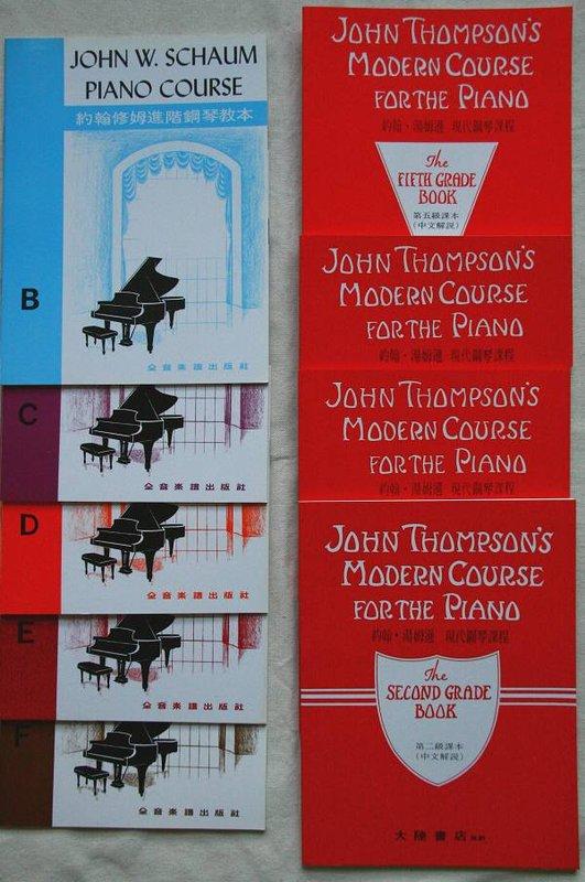 約翰湯姆遜+修姆琴譜