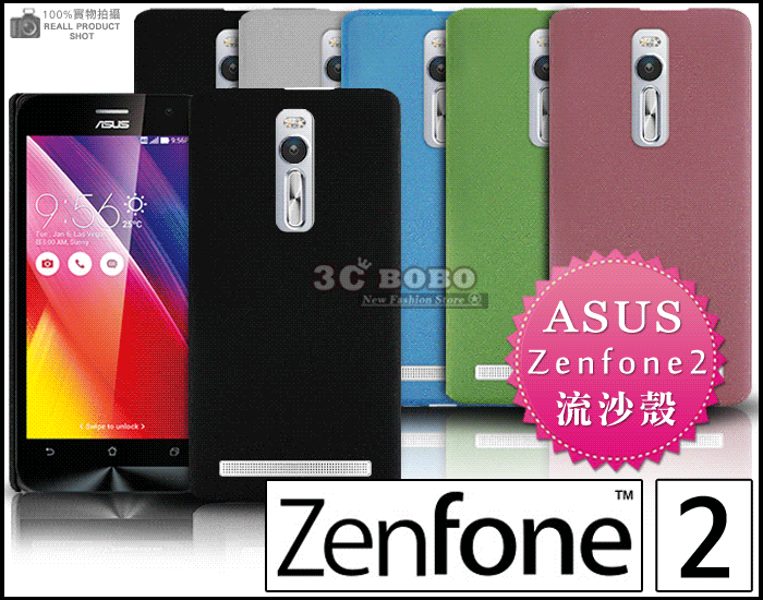 [190 免運費] 華碩 ASUS ZenFone 2 高質感流沙殼 手機殼 CL ML 550 551 5.5吋 5吋