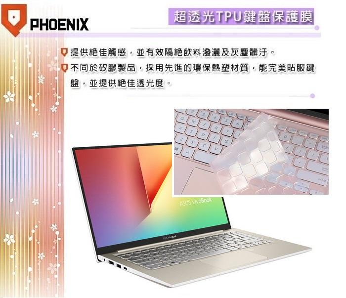 『PHOENIX』ASUS M500-X330FA M700-X330FA 專用 超透光 非矽膠 鍵盤膜 鍵盤保護膜