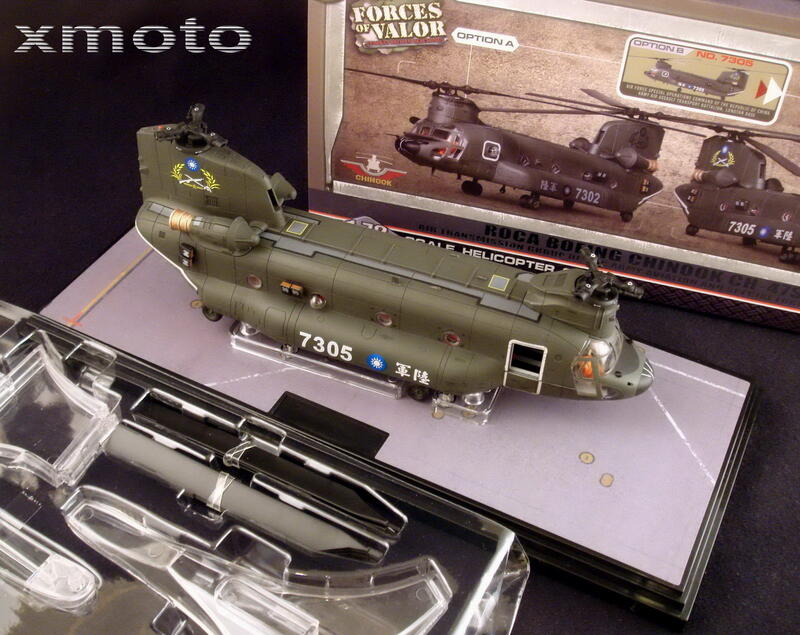 1/72 FOV CH-47SD 台湾陸軍チヌーク 7305-