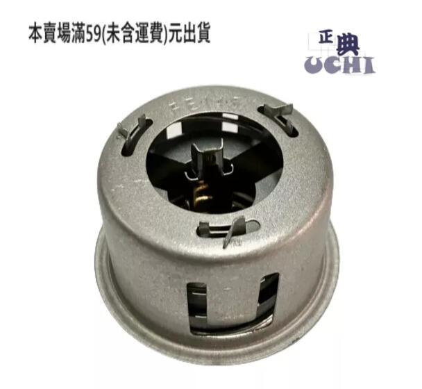 『正典UCHI電子』磁鋼 限溫器 145度 FE145 溫控開關 電子鍋開關 台灣出貨