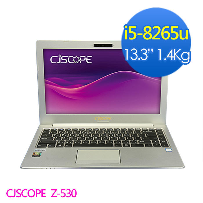 [艾葵斯電腦]  CJSCOPE Z-530 i5-8265U / 8G DDR4 / 512G SSD 佛心出清價