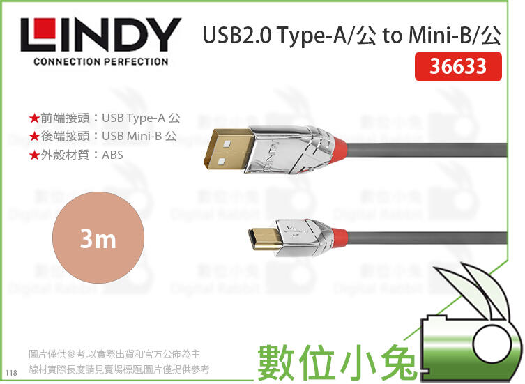 數位小兔【LINDY USB2.0 Type-A/公 to Mini-B/公 3m】36633 CROMO鉻系列 林帝
