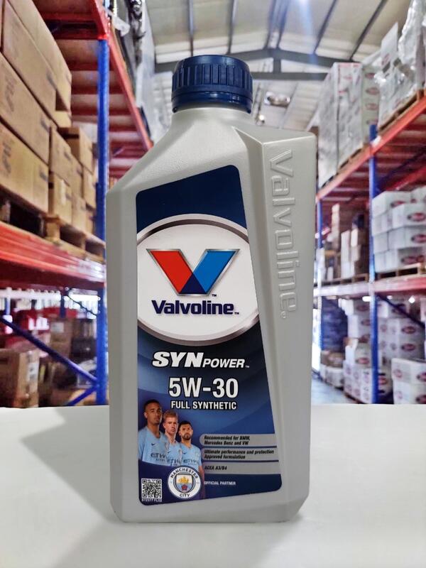 『油工廠』Valvoline SynPower 5w30 歐系車 全合成長效 機油 LL-01 229.5 A3/B4