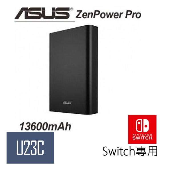 SWITCH專用 行動電源 華碩 Zen Power PRO (PD) 13600mAh 黑色 支援筆電 充電配件