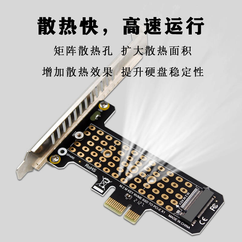 現貨PH41-X1 M.2NVME SSD轉PCIeX1轉接擴展卡擴容支持PCIe4.0 | 露天市集 | 全台最大的網路購物市集