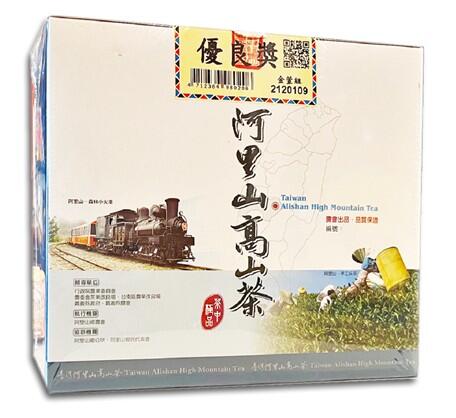 2023春季阿里山農會比賽茶~新品種組優良獎(已售完請勿下單)