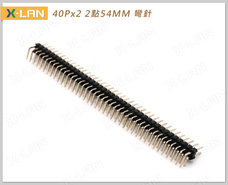 [X-LAN] 雙排彎針 90度 2x40P 80PIN 2.54mm