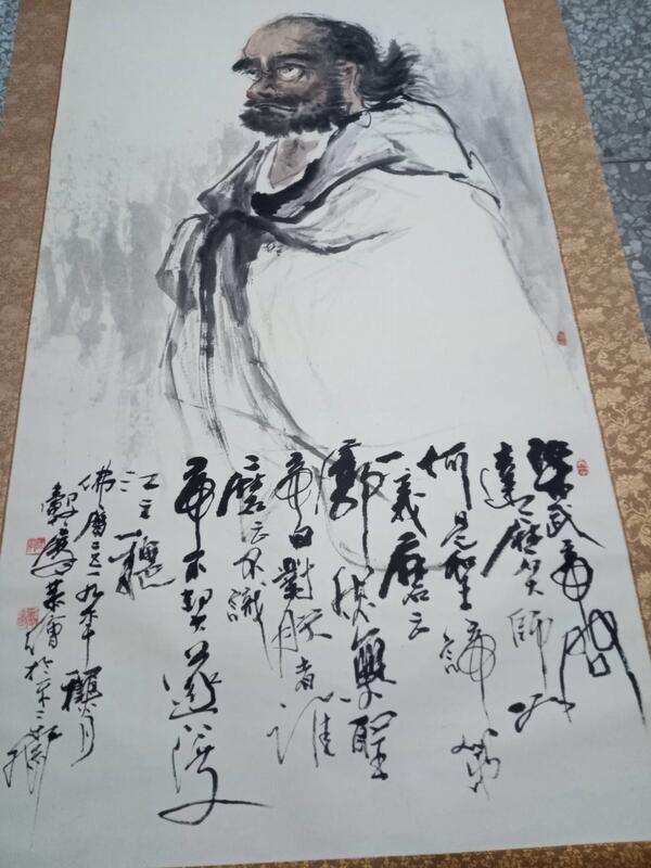 墨運堂　百選「象外傳微」 MULTISUB【 Legend of Xianwu】EP114 | Wuxia Animation | YOUKU