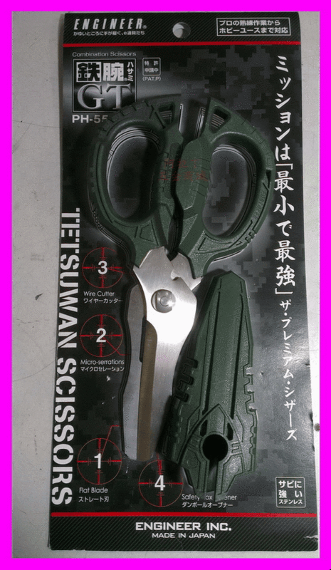 地表上最強的剪刀!【新莊-阿拉丁】日本製 ENGINEER PH-55 鐵腕剪 特殊電子剪刀 