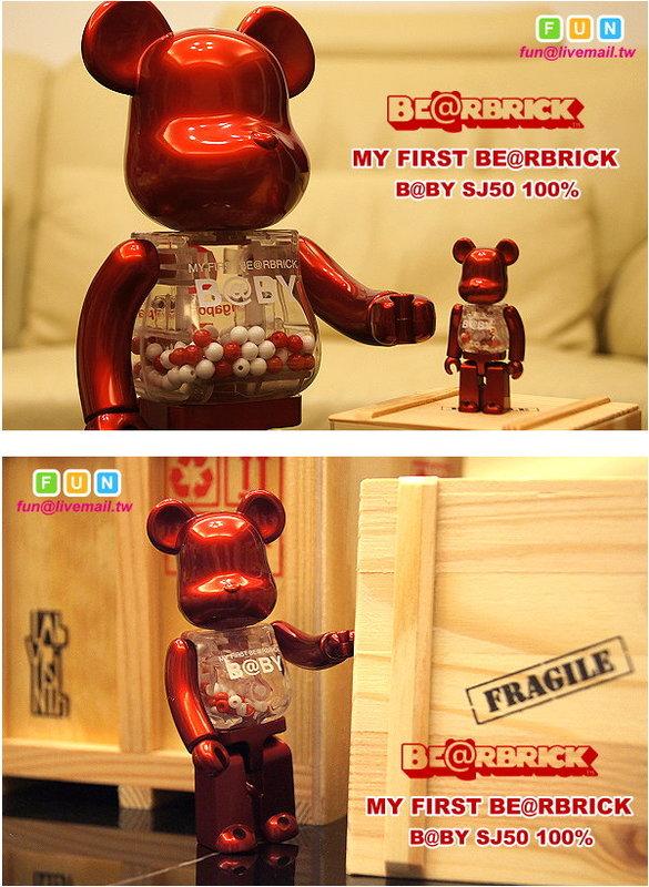 MY FIRST BE@RBRICK B@BY SJ50 100％ & 400％ | www.sastartiere.fr