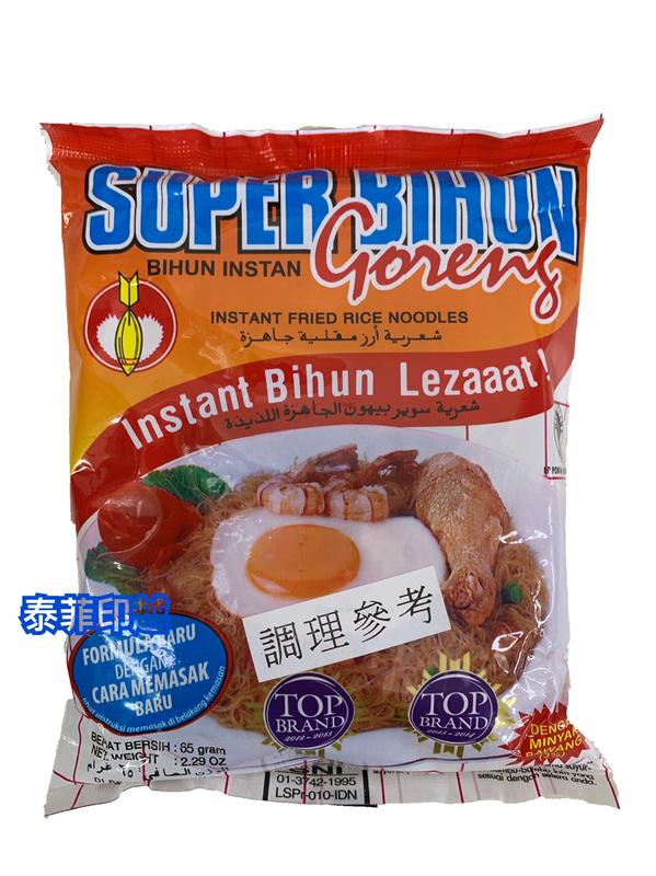 {泰菲印越}  印尼 Super Bihun 炒米粉 65g