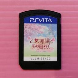 出清- PS Vita(電玩遊戲) - 人氣推薦- 2023年8月| 露天市集