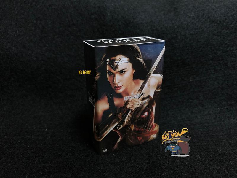 [熊拍賣]『HT 神力女超人JL盒子』縮小1:6盒子模型 非HotToys HT 正義聯盟WW MMS451