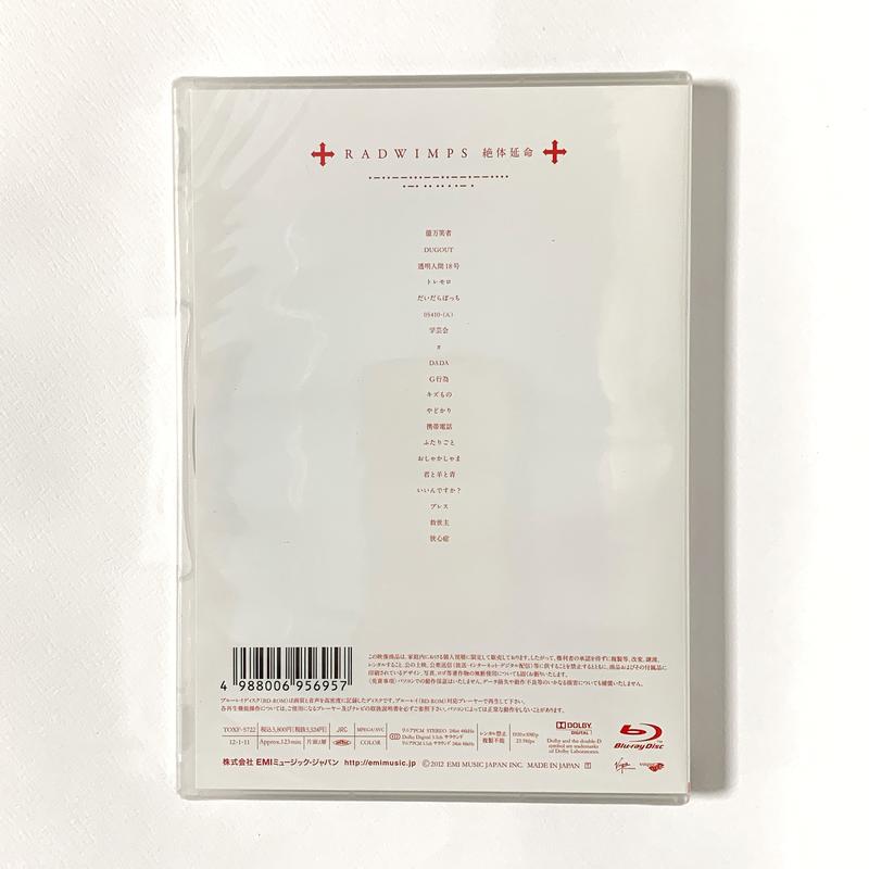 RADWIMPS 絶体延命通常盤日版Blu-ray | 露天市集| 全台最大的網路購物市集