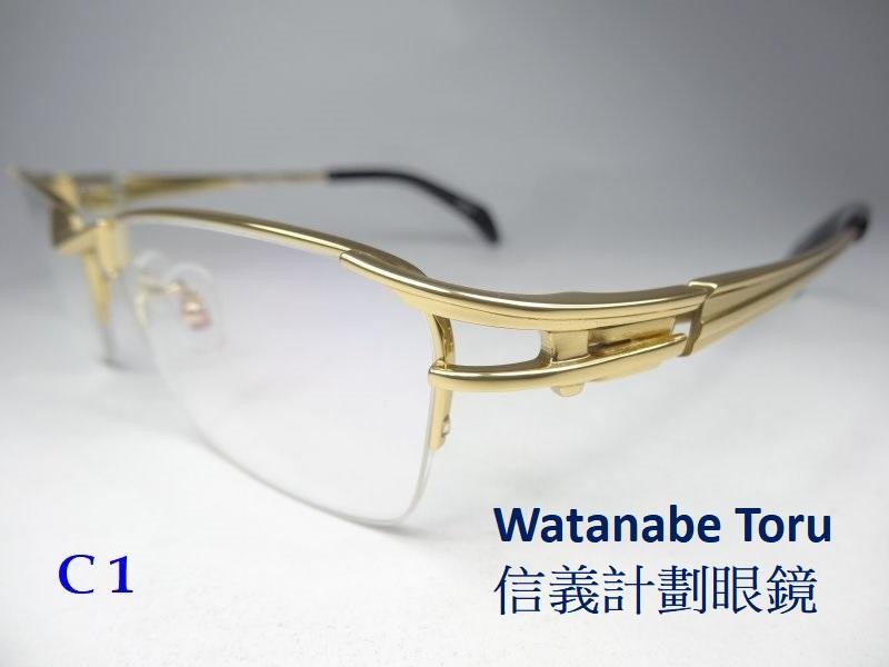 Watanabe Toru MF 1212 titanium glasses > Masaki Matsushima