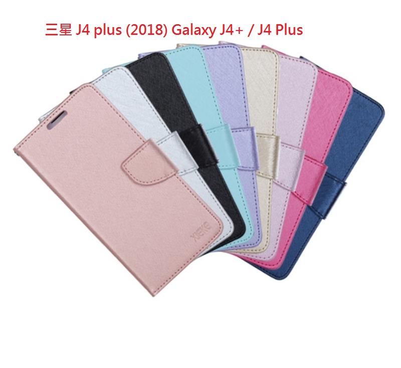 三星 J4 plus (2018) Galaxy J4+ 手機殼 蠶絲紋 側翻皮套 手機皮套 翻蓋皮套 掀蓋皮套