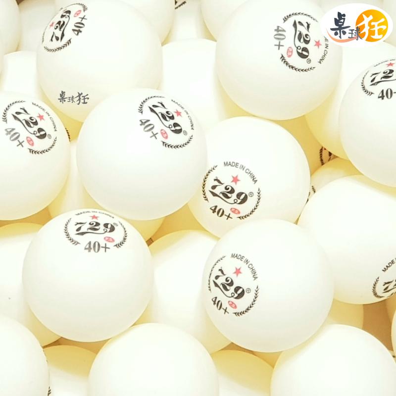 桌球狂 乒乓球729一星有縫新材料40+(白色100顆)多球訓練用球