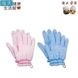 【海夫健康生活館】LZ OKAMOTO 岡本 溫柔的手 擦澡手套 日本製