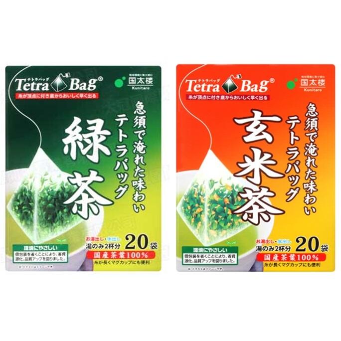 +東瀛go+ 國太樓 玄米茶 綠茶 立體三角茶包 22袋44g 冷熱水皆可 100%日本國產茶葉 日本原裝