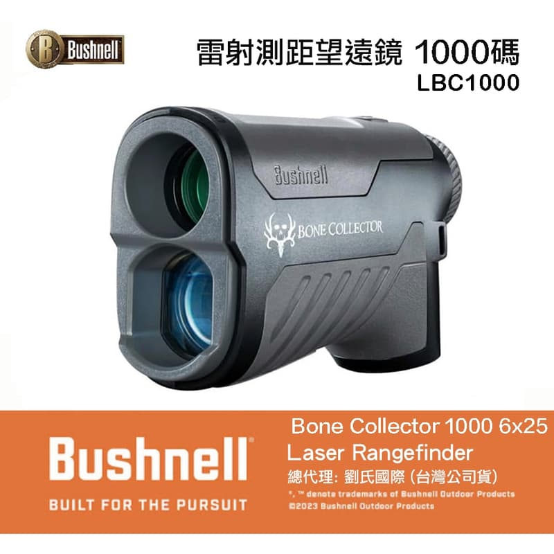 【攝界】現貨 美國 Bushnell 博士能 LBC1000 雷射測距儀 6x25 望遠鏡 高爾夫球 生存遊戲