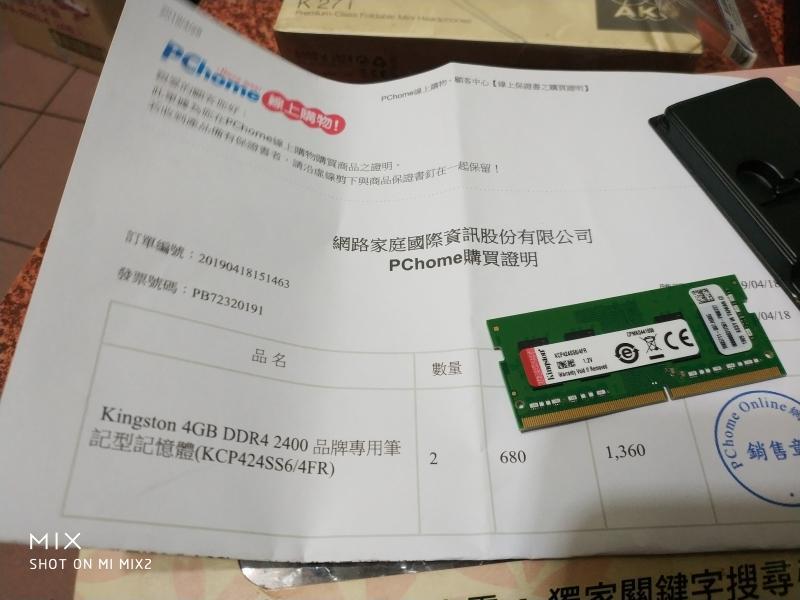 Kingston 4GB DDR4 2400 品牌專用筆記型記憶體(KCP424SS6/4FR)