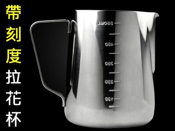 帶刻度)加厚 義式不鏽鋼拉花杯 350cc /350ml 打奶泡杯 奶泡壺 拉花壺 另有 咖啡濾紙 咖啡濾杯